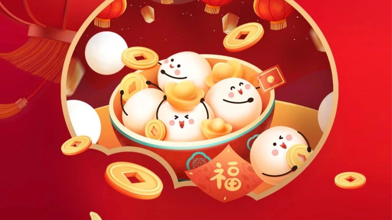 祝全體員工、全體經銷商、廣大客戶節日快樂！